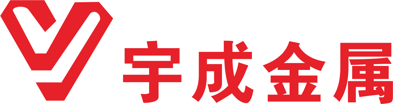 佛山市南海宇成金属投资有限公司 