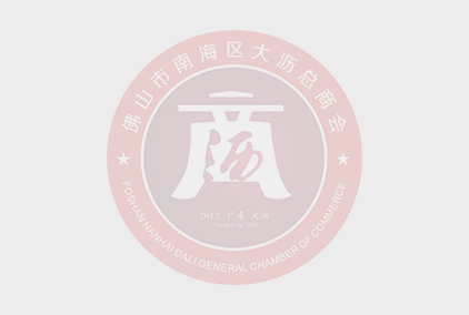 情系渔涝·万企兴万村 商协会代表与会员企业家赴肇庆市封开县渔涝镇走访考察