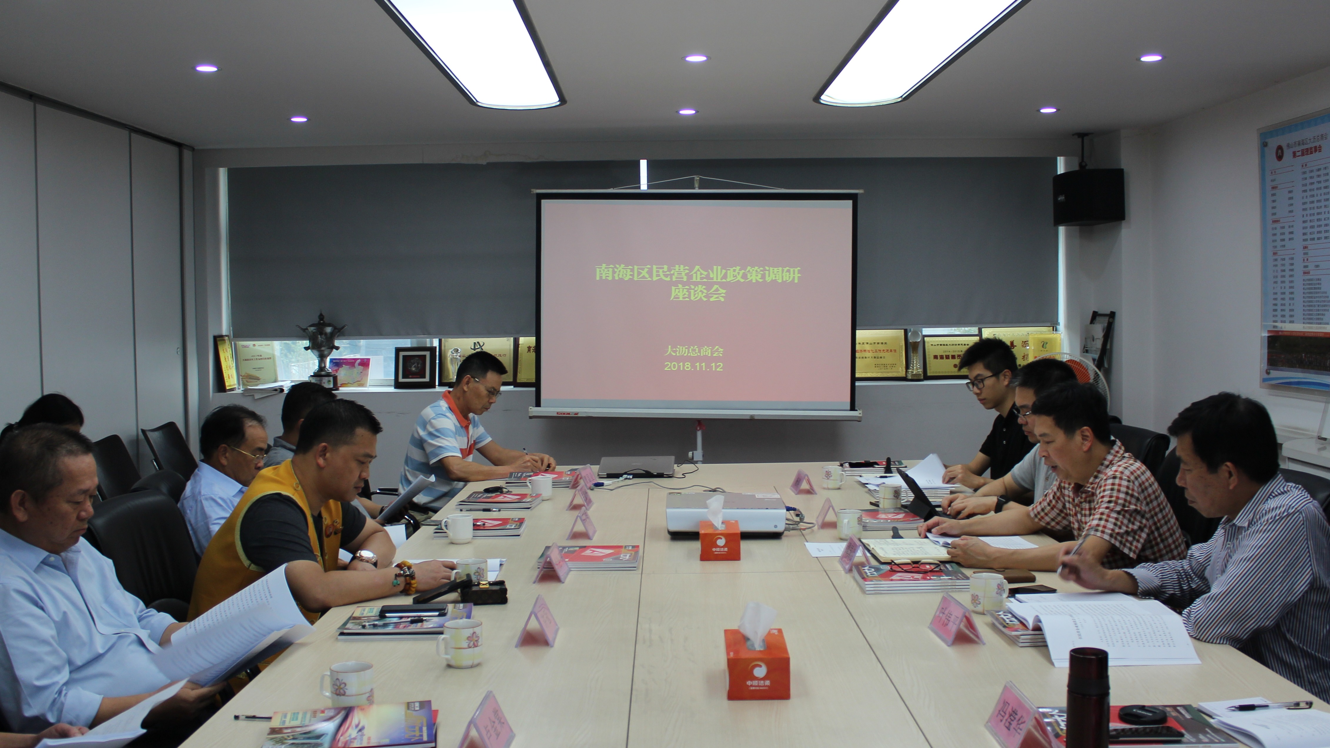 贯彻学习习近平总书记重要讲话精神 走访企业 探寻民企脱困之策