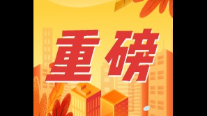 政府协助解决复工复产口罩，企业口罩申购平台来了！