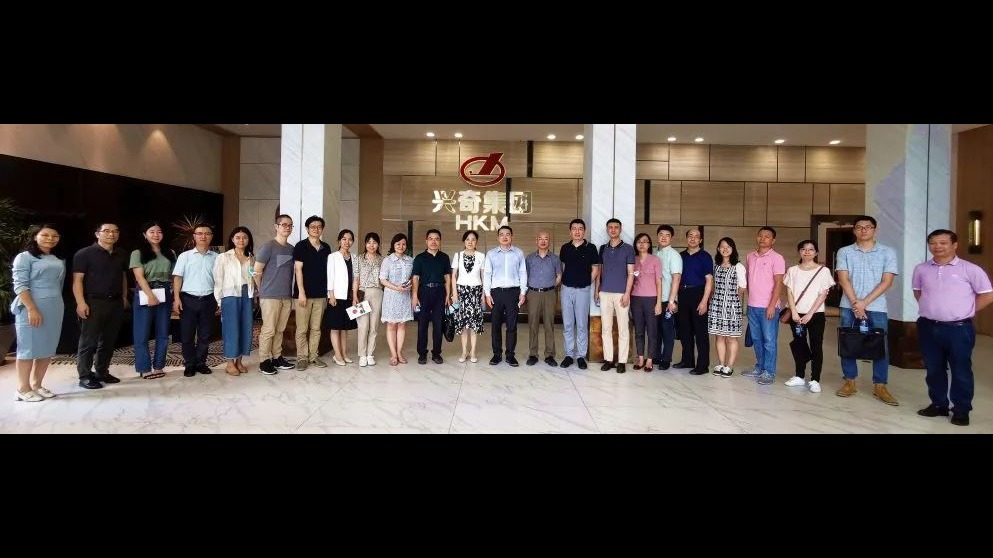 共谱新篇│“十四五”规划编制调研组到广东兴奇集团考察调研
