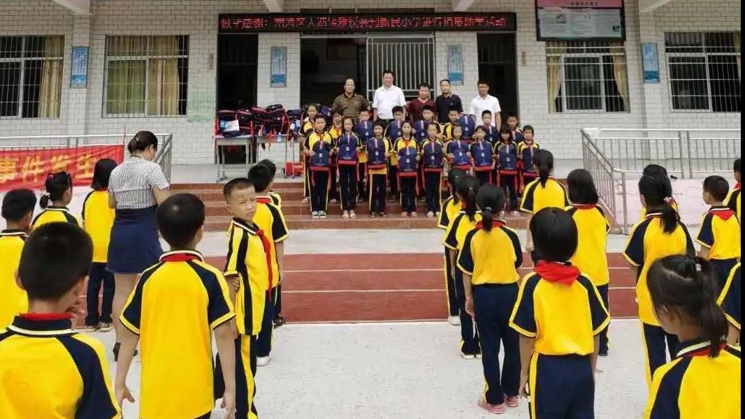 大沥雅悦会为困境学子撑起一片蓝天