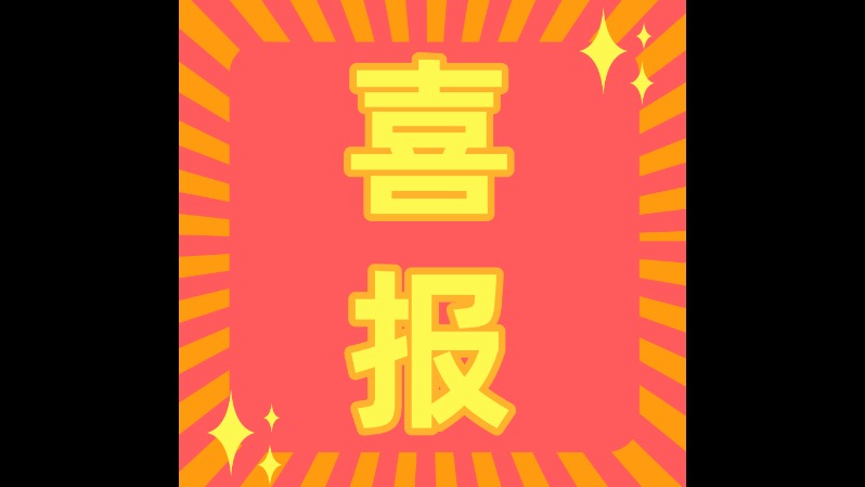 广亚铝业荣获“2020中国房地产优选供应商环保贡献力品牌5强”