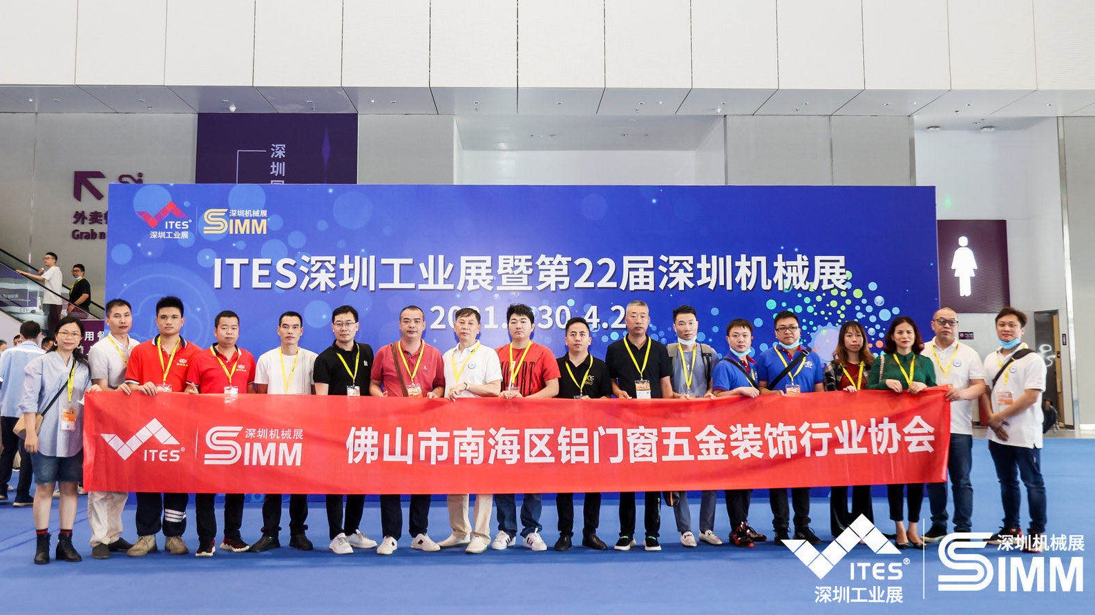 区铝门窗五金协会组织会员参观2021ITES深圳工业展