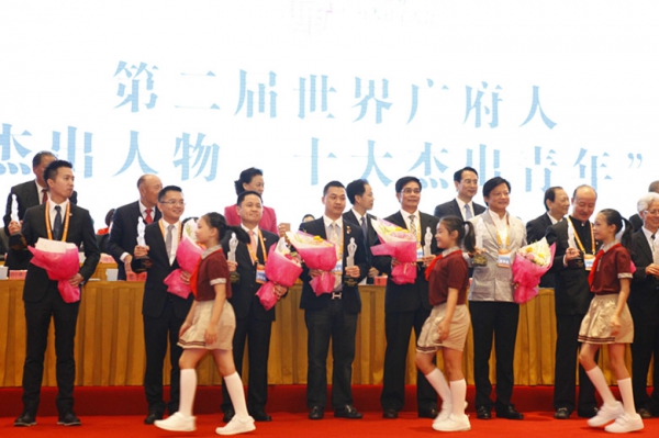 恭贺林治平会长当选第二届世界广府人 “十大杰出青年”