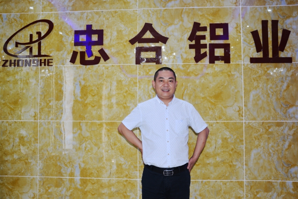 佛山市忠合铝业有限公司总经理彭仁交专访 坚守品质创新 秉持诚信合作