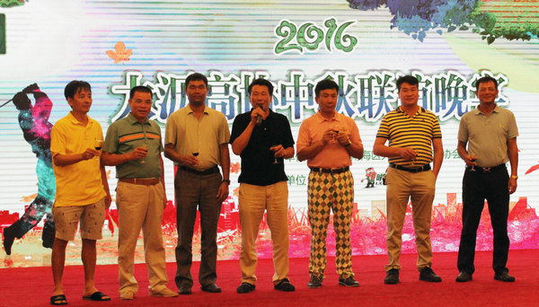 1499846699161545.jpg 2016.9.17大沥高尔夫协会2016中秋联谊赛.jpg