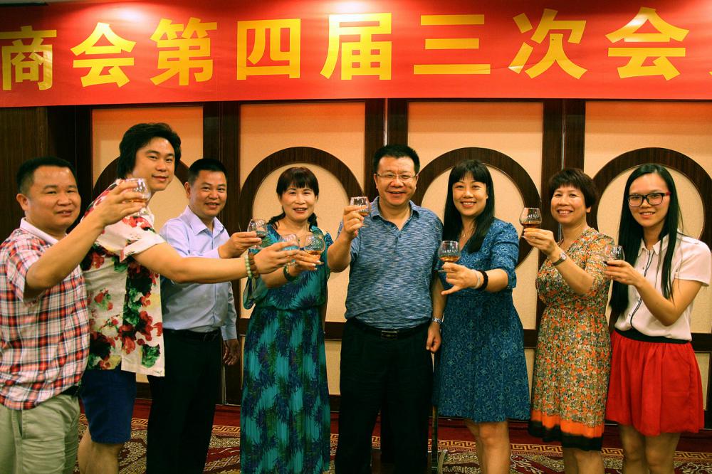 1571887503482385.jpg 3盐步商会第四届三次会员会议.JPG