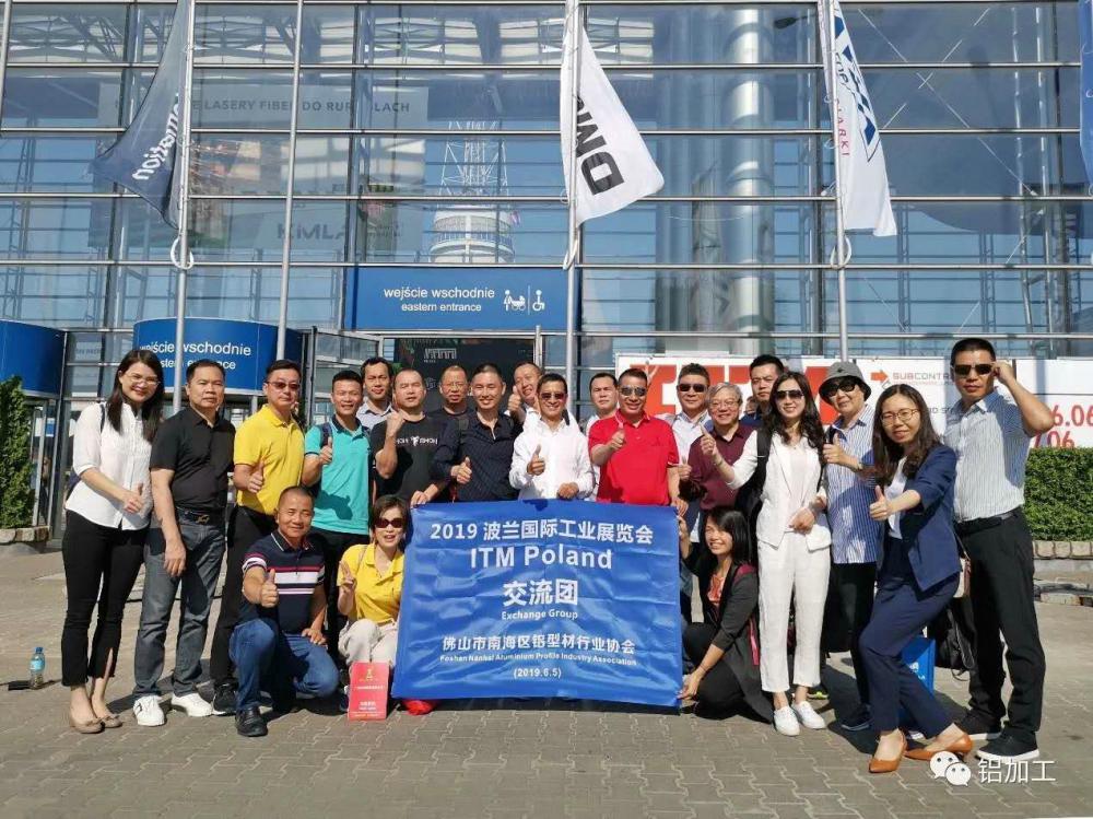 1571888703965583.jpg (3)2019年波兰国际工业展考察团合照.jpg