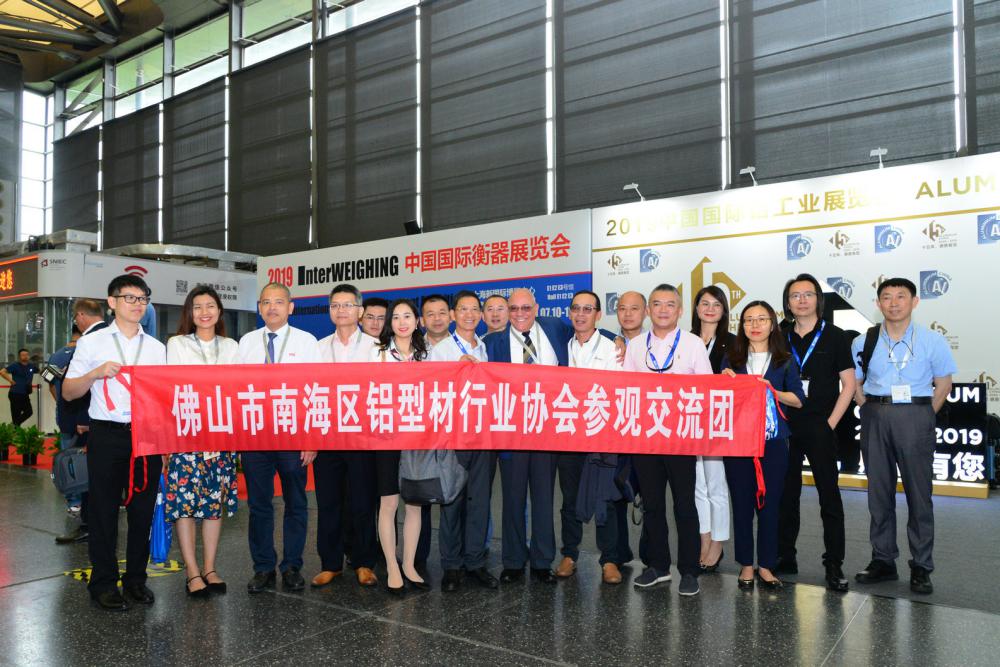 1571888768998357.jpg (4)2019年上海国际铝工业展合照.jpg