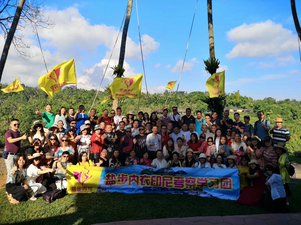 1571888999105574.jpg (3)2019年6月盐步内衣赴印尼考察学习.jpg