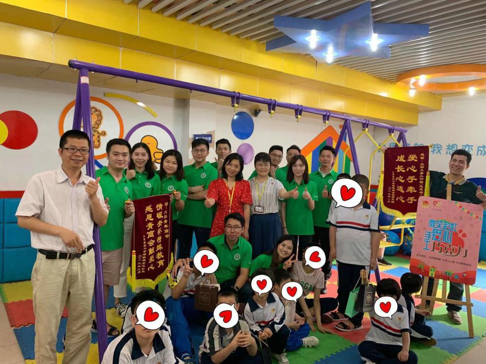 1571891711190768.jpg (4)微笑彩虹特殊儿童关爱活动.jpg