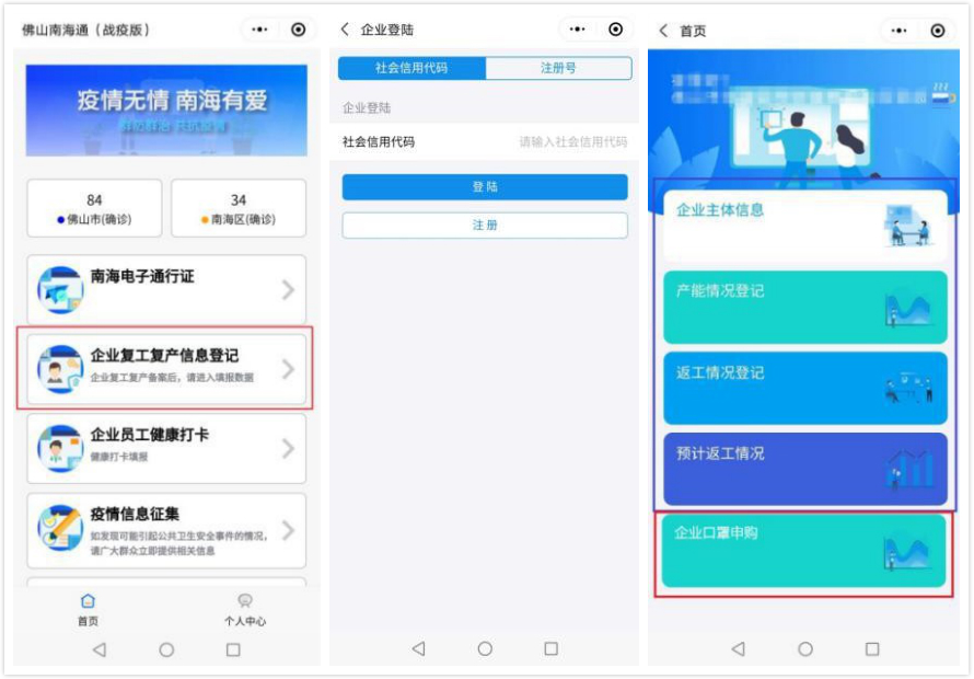 拼图.jpg