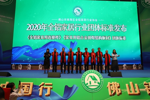 1679366286924174.jpg 3发布多个行业团体标准.jpg
